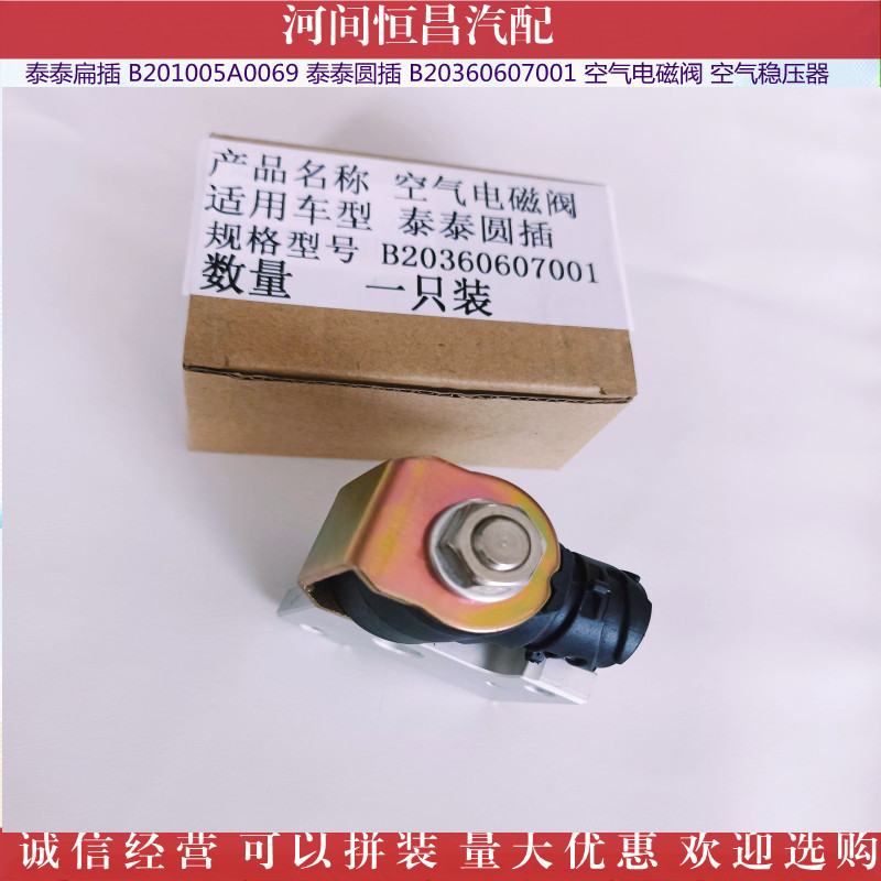 IMG_20211104_1524455_副本_副本.jpg