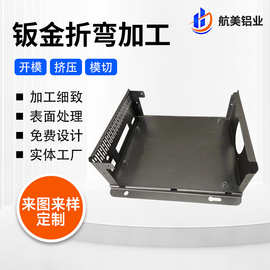 钣金折弯加工激光切割铝合金钣金机箱折弯焊接加工设备机箱外壳