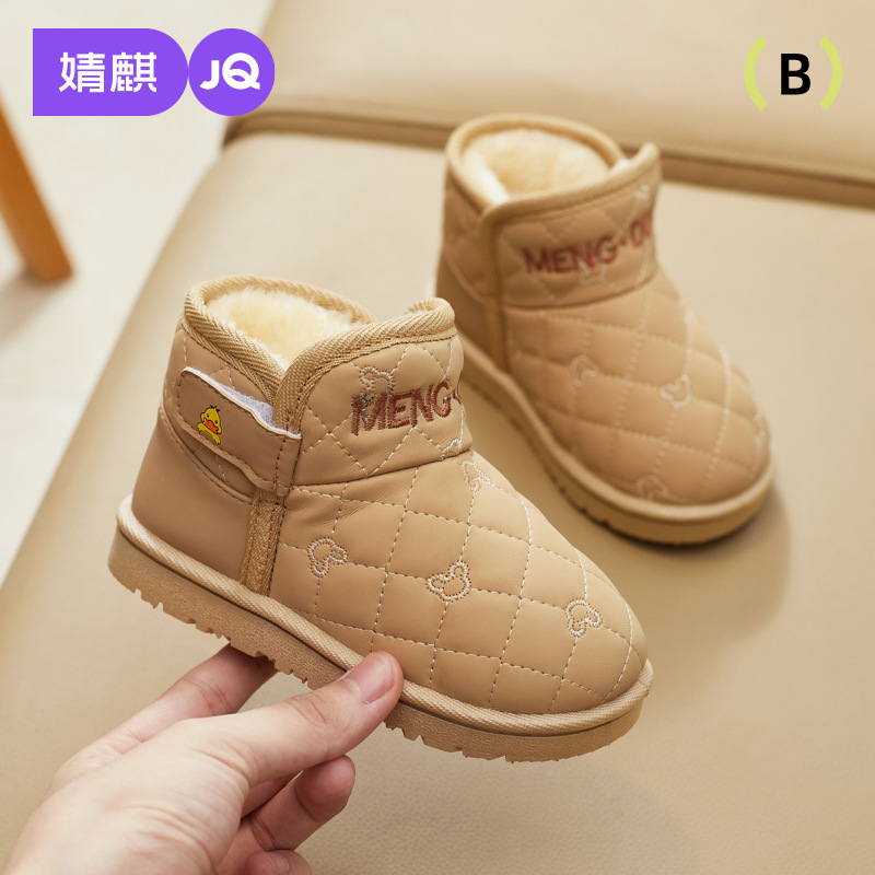 Autumn and Winter Children's Shoes for Toddlers and Older Children, Cotton Shoes with Fleece Lining, Thickened Children's Snow Boots, Fashionable Short Boots for Boys and Girls