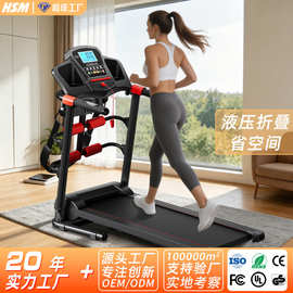 海斯曼跨境跑步机家用静音可折叠电跑步机机室内有氧健身走步机