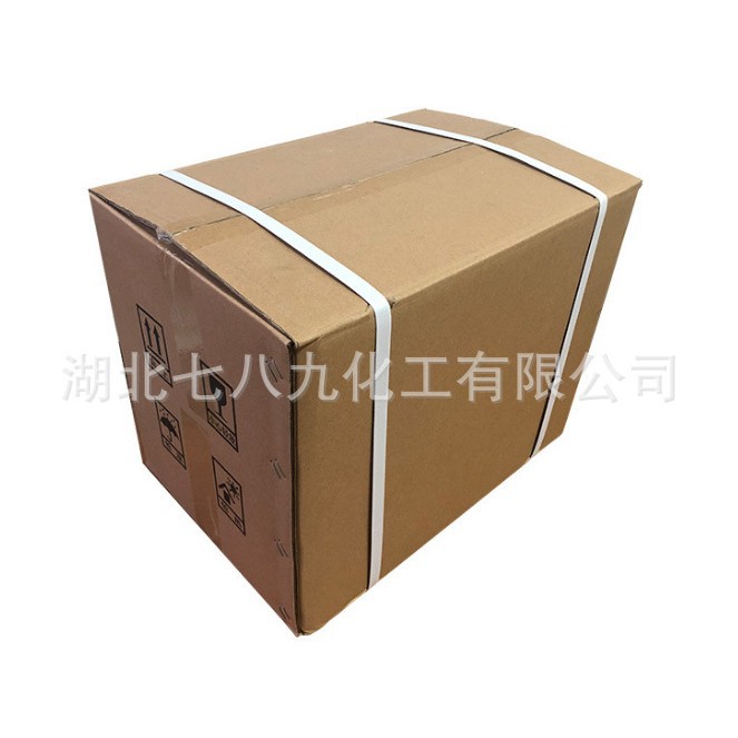 湖北供应 硅烷偶联剂 油墨涂料砂轮塑料用 KH550 560 570型号齐全