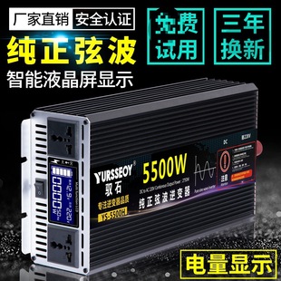 ܇�d���ʼ����Ҳ���׃��؛܇12v24v�D220v늄�܇48v60v�ƿ����