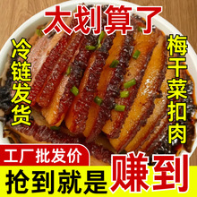 ÷�˿������b������t���廨���u����Ʒ��ʳ÷�ɲ�����