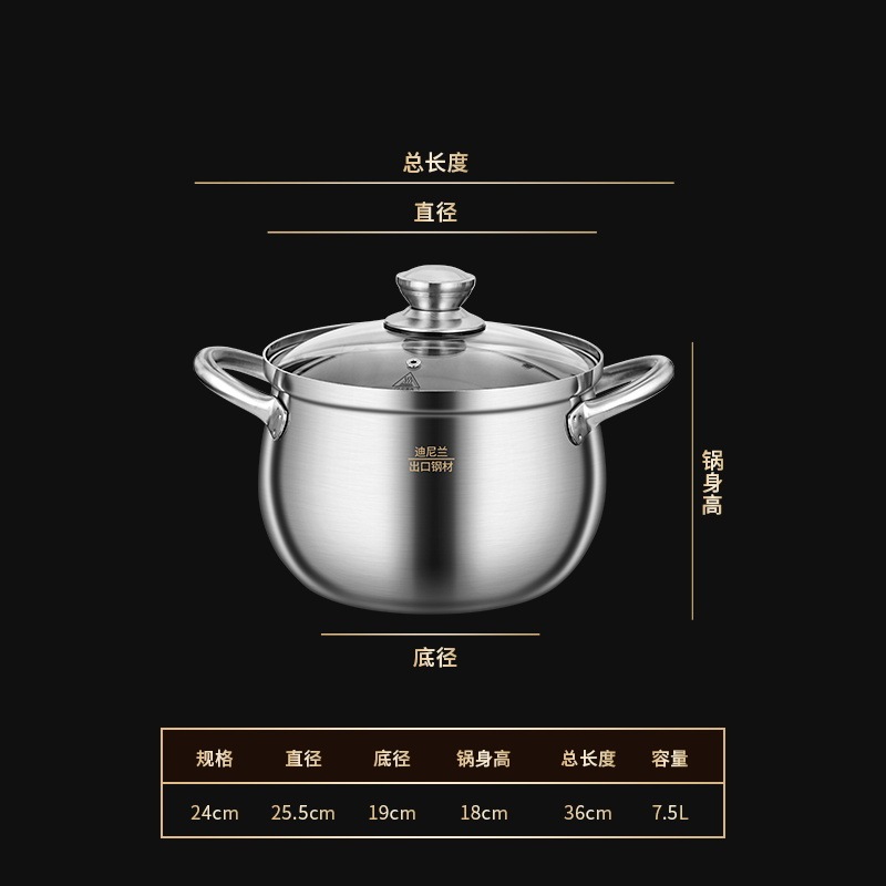 ディニーランド316ステンレススープ鍋蒸し鍋シチュースープ煮粥煮麺無コーティング厚さ無粘着鍋家庭用|undefined