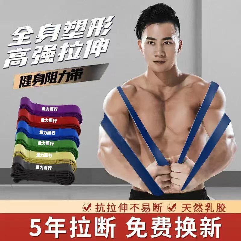 专业级弹力带阻力带力量训练塑型可调男士练肩膀健身拉力绳跨境