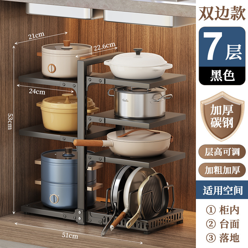 キッチンラックキャビネット層状ラインシンク下ポットラックキャビネット内蔵小型多層ポット収納ラック|undefined