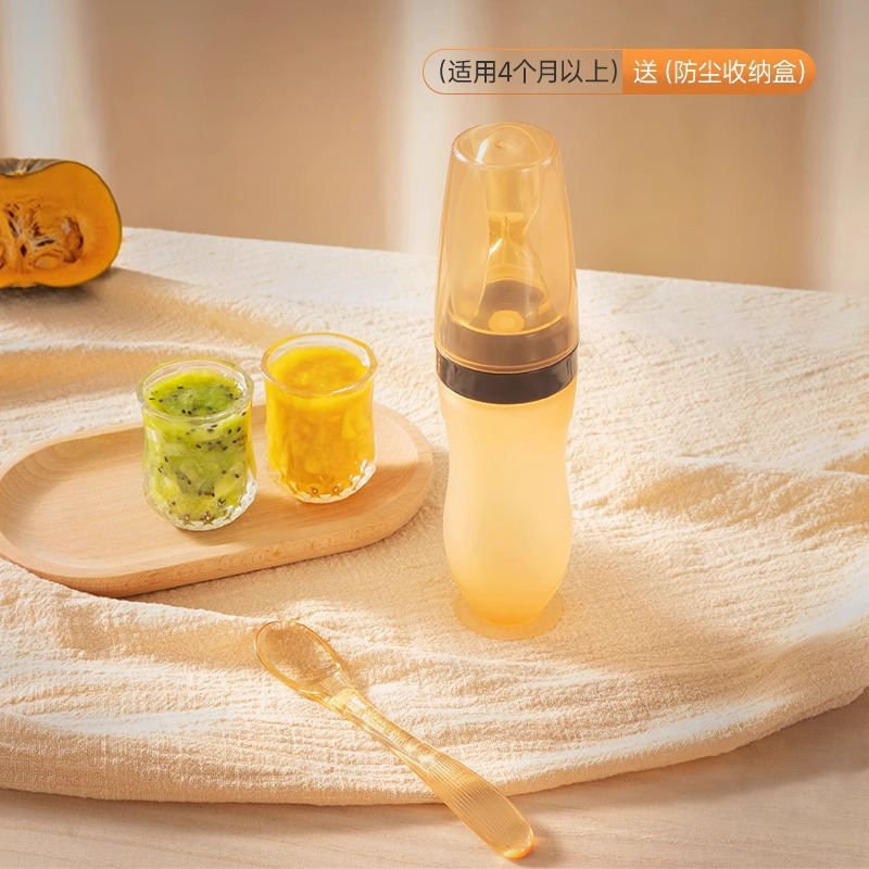 Ppsu mud scraper + baby bottle arthur [luxury upgraded version]