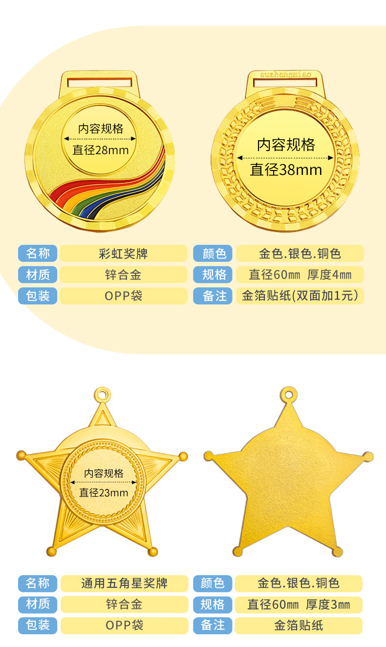 详情_10.jpg
