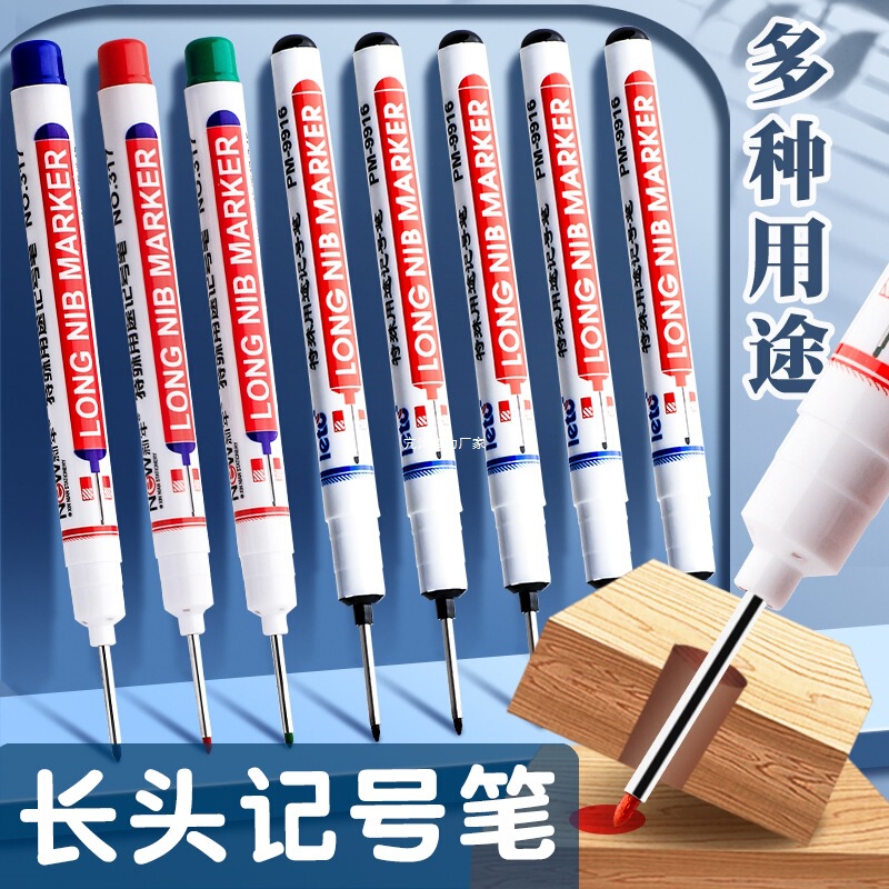 長頭マーカー 油性木工タイル 特殊用途 工事現場 長口 黒 深穴マーキング 細いヘッド 延長描画|undefined