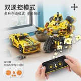 Lego, Бамблби, гоночный автомобиль, робот, конструктор, игрушка для мальчиков, дистанционное управление