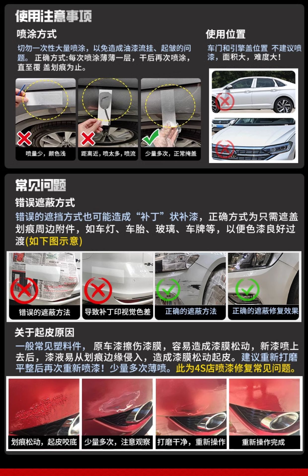 详情-22 (2).jpg