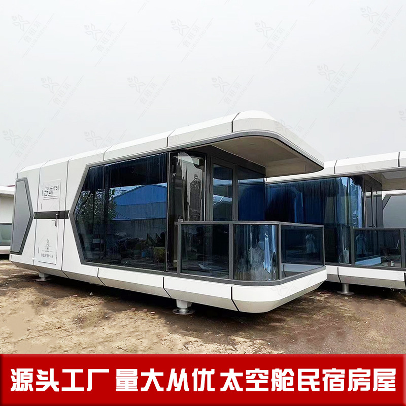 Al aire libre Campamento cápsula lugar escénico Tecnología sentido Internet celebridad cápsula luz casa de acero panorámica tragaluz paisaje Casa