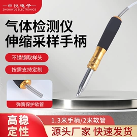 气体检测仪;其他报警器;气体传感器