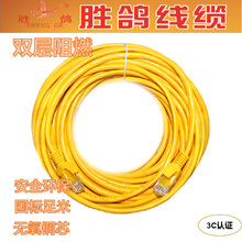 厂家直销国标无氧铜cat5超五类网络宽带路由器线网线