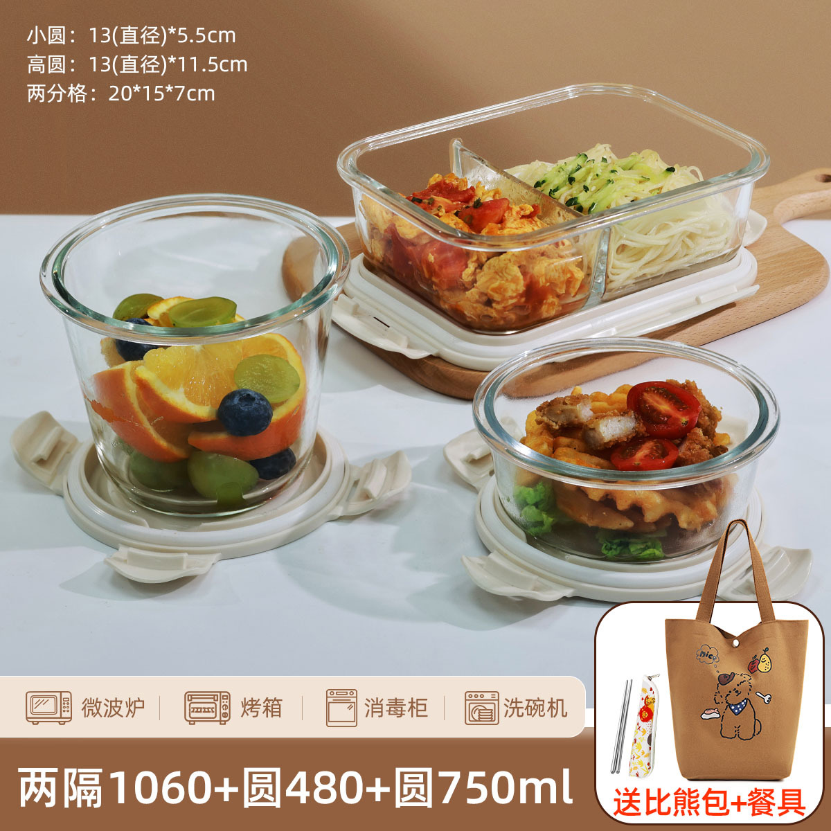 Fiambrera de vidrio para trabajadores de oficina, horno microondas, caja bento, tazón especial, caja de conservación fresca, lonchera con tapa, lonchera separable