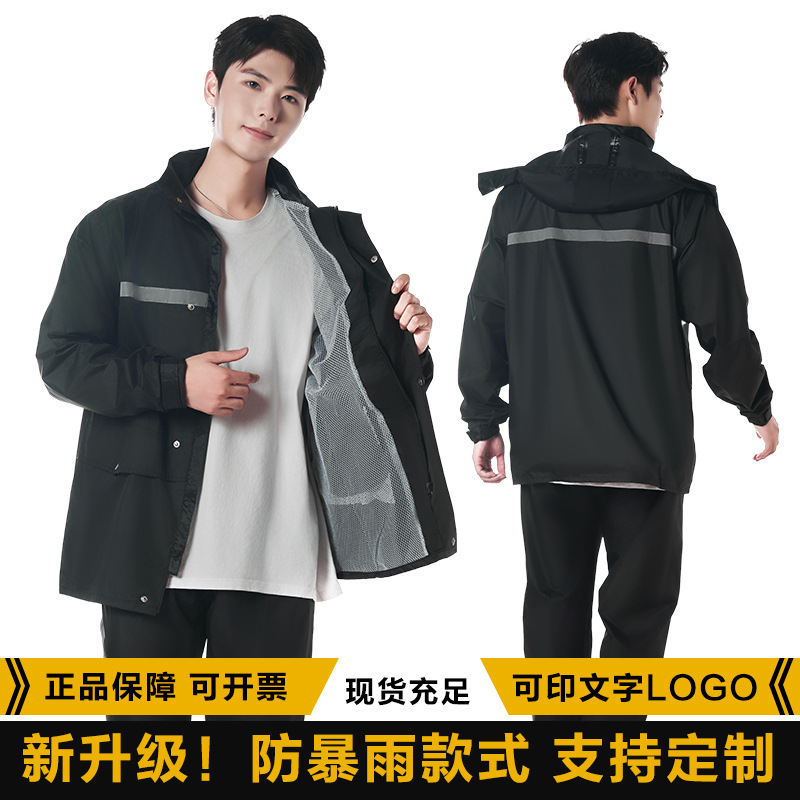 Raincoat Rain Pants suit Men's Full Body Adult Split Takeaway Rider Motorcycle Electric Car Raincoat Special for Rainstorm