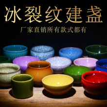 帝王绿茶杯翡翠冰裂纹建盏茶杯主人杯建窑盏杯绿冰裂茶盏茶具手工