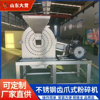 多功能青稞粉碎机玉米杂粮粉碎机 不锈钢齿盘式磨粉机