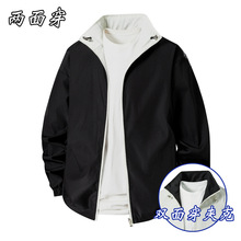 淘宝爆款多巴胺情侣两面穿夹克男女春秋季日系粉色上衣立领外套