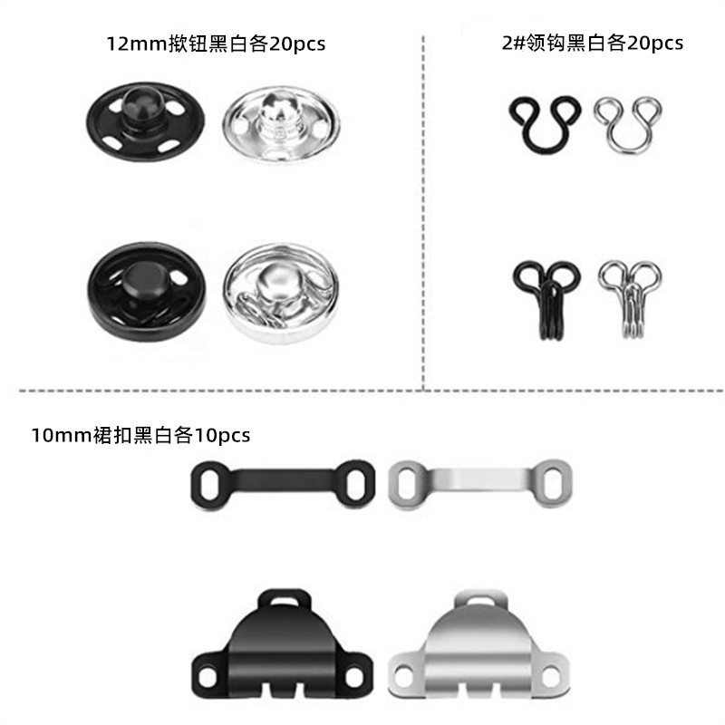 现货批发跨境黄铜12mm揿钮100pcs混合套装 手缝暗扣修补领钩套盒-阿里巴巴