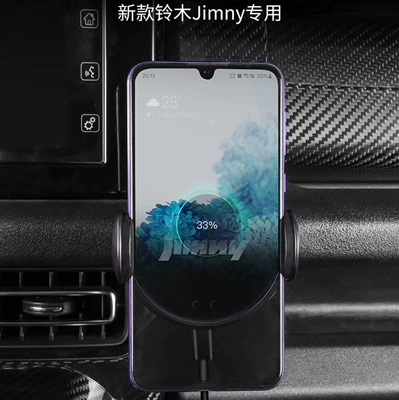 Suitable for 2019 Suzuki Jimny Jb64Jb74 Car Mobile Phone Holder Base Alloy Screw Fixed Center Console