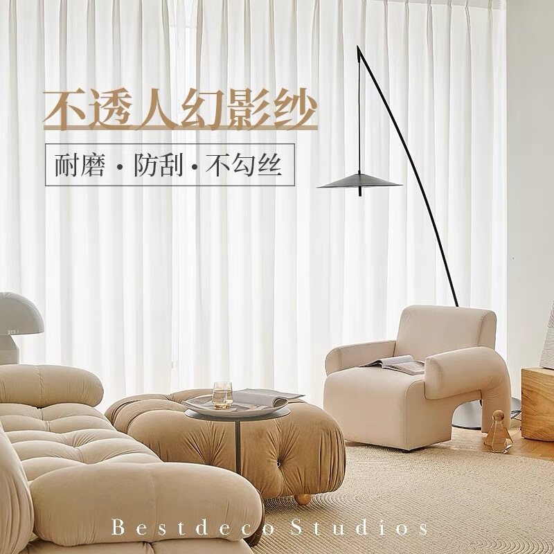 White Gauze Curtain Gauze Curtain Transparent Pervious Phantom Gauze Nordic Living Room Balcony Bay Window New Semi-shading Sunscreen Gauze White Gauze Curtain Gauze Curtain Transparent Pervious Phantom Gauze Nordic Living Room Balcony Bay Window New Semi-shading Sunscreen Gauze
