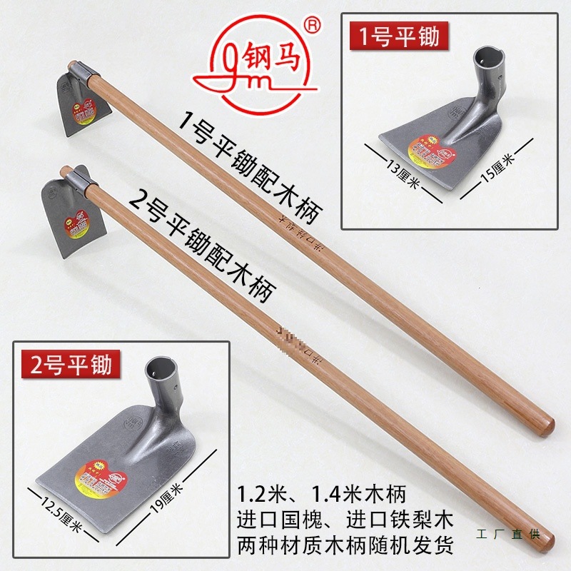 azada de acero de manganeso para excavar tierra para excavar tierra dura para desherbar y desherbar herramientas agrícolas para herramientas agrícolas de cultivo de verduras de acero antiguo azada pequeña