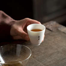 R9DC刻字普洱茶杯定 制薄胎功夫茶具个人杯白瓷小单杯陶瓷品茗杯
