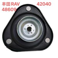 �����ڷ���RAV4ǰ������48609 42040