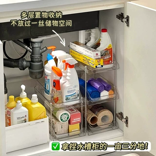下水槽置物架抽拉式卫生间洗手台下收纳架浴室柜下柜子分层架筐盒