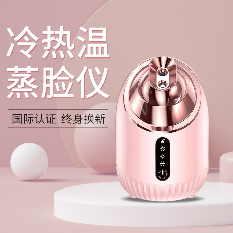 Hydration Device, Home Beauty Nano Spray Machine, Facial Beauty Device, Hot and Cold Spray Facial Steaming Device