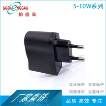 12V1A電源適配器 12w驅動器電源CE 5W188殼充電器5V2.4A歐規
