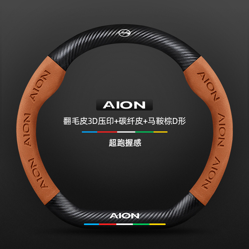 Wheel Cover Mei 580 Ultra-Thin – Steering wheel cover