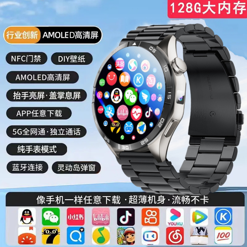 Watch 4カード付きスマートフォン腕時計5g全ネット通ディザトーンマイクロレター位置決めNFC多機能腕時計|undefined