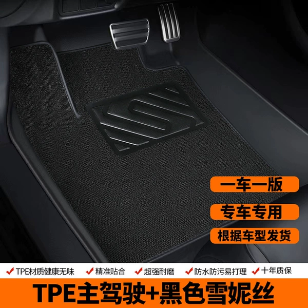 [Main Driving Double Layer] TPE main driving+pure black Xue Nisi