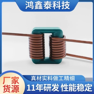 厂家直销磁芯共模扁平线电感SQ电感一体成型新能源线圈