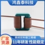 共模成型一体扁平线磁芯