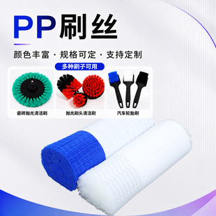 PPˢ�z�ߏ���ˢ�z�߻؏�ˢ�z�坍ˢ�z����PPˢ�z�坍ˢ�zԴ�^�S��