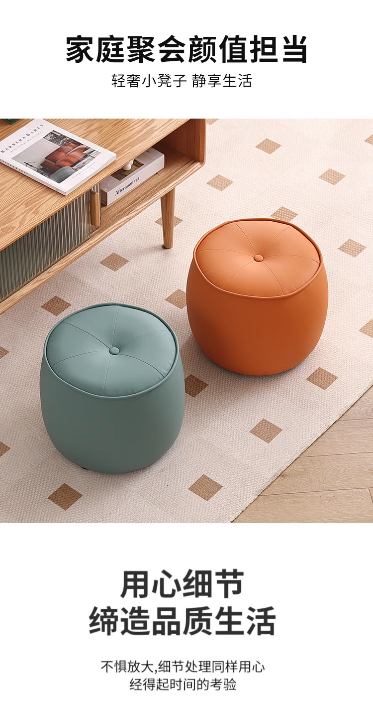 复制_小凳子家用客厅沙发凳茶几凳简约现代软包凳.jpg