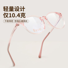 �¿�r��͸��ɫ�A��ͯ���R�܌��I���ؽ�ҕ�hҕ���R��glasses