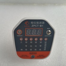 H늹yԇx10A/16Aͨÿλzyxԇ