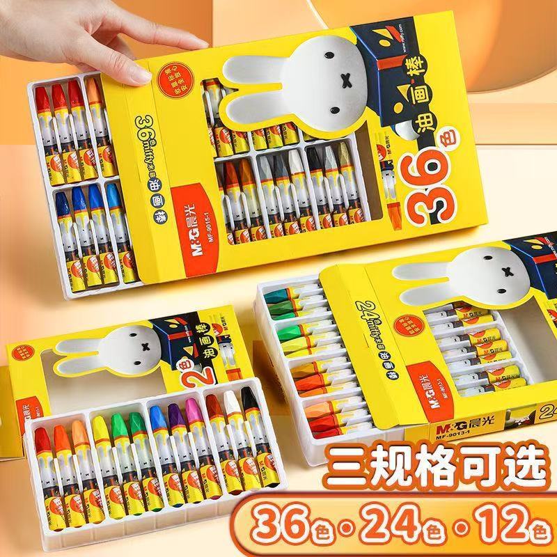 晨光米菲油画棒3D六角蜡笔幼儿园小学生美术画画涂鸦可水洗绘画笔|undefined