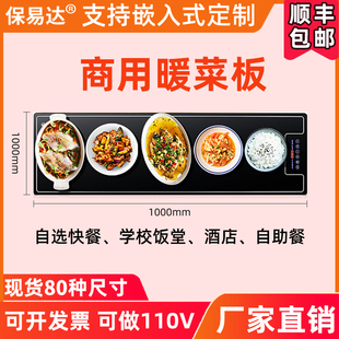 ���l�����_���üӟ�˰������ͱ��ذ�̨ʽǶ��ʽ�ů�˰�a���