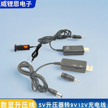 USB�DDC5.5/3.5mm·������؈������5V�D9V12V��늾��Դ���@