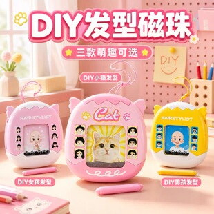 ��ͯ��׃DIY����l�ʹ�������p��T�f������ߌW������≺���