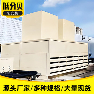 In-Stock Screw-Type Air Compressor Soundproof Cover Factory Workshop Metal Sound Barrier Engine Compressor Noise Reduction Panel