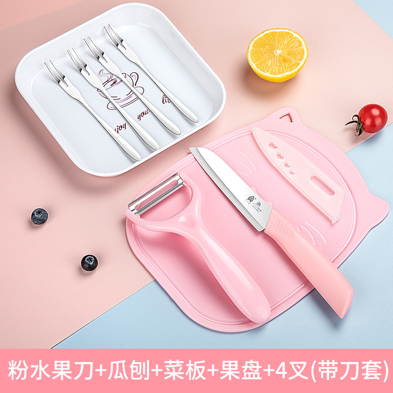 Regalo cuchillo de frutas para bebés, cuchillo de frutas, tablero de verduras, cocina de frutas, cuchillo de pelado para el cabello, cuchillo de frutas de acero inoxidable doméstico
