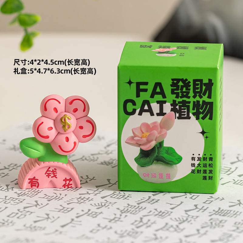 不蕉绿可爱熊猫治愈系摆件工位情绪稳定神器办公室桌面装饰品礼物|undefined