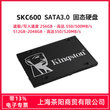 ��ʿ�DKC600 256G 512G 1TB���ٹ̑BӲ�Psata3 2.5����XSSDӲ�P