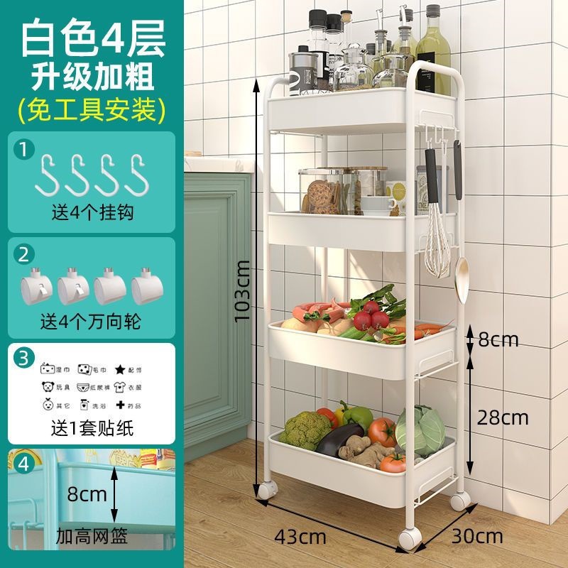 Estante de cocina Estante de almacenamiento móvil multicapa para el hogar, carrito de almacenamiento de piso, verduras y frutas multifuncionales